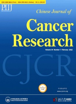 Chinese Journal of Cancer Research杂志