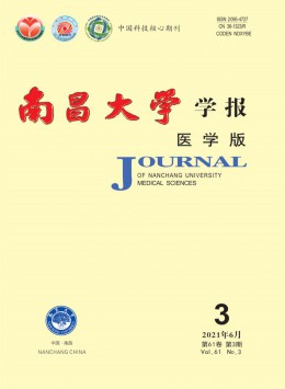 南昌大学学报·人文社会科学版杂志