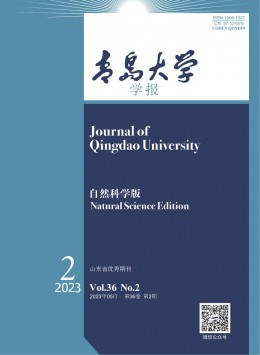 青岛大学学报·工程技术版杂志